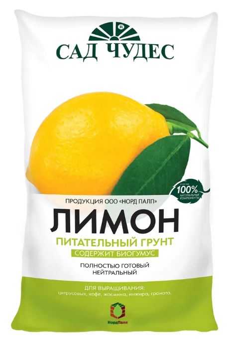 ЛИМОН (грунт)  5 л Торфогрунт